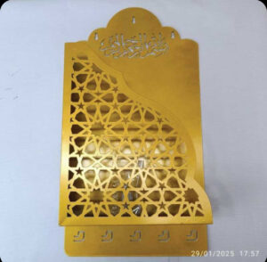 Quran Box With Tasbih Hanger Golden Color