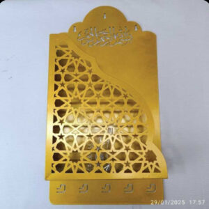 Quran Box With Tasbih Hanger Golden Color